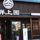 지에스(GS)25 창원상남점 이미지