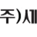 세진미디어 이미지