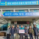 대양면 양산 일간뉴스경남