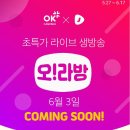 오가커머스