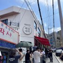 토박이분식 | [영도 현지인 맛집 추천] 백설대학_분식맛집 | 내돈내산 웨이팅 맛집 후기