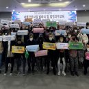 자활센터 발대식 이미지