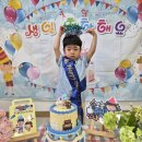 🎂 주혁이 5살 생일 축하해요! 💛 이미지