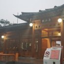 주식회사나루터
