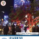 미션나라 이미지