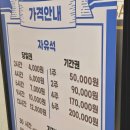 오송어반트리 이미지