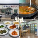 삼식이네숯불갈비 이미지