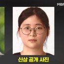 정유정 고등학교 졸업사진 공개 이미지