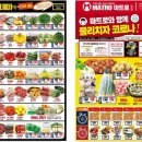 마트로(매곡점) 이미지