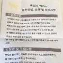 올어바웃염소