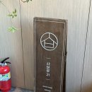 이디야순천대정문점 이미지