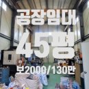 25시공인중개사사무소 이미지