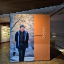 진보 게르마늄 사우나 이미지