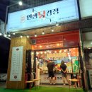 술푸마 이미지