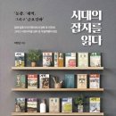 대한사료 노동조합 이미지