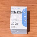 (주)바이오컴 | 종일 피곤하다면? 만성피로영양제 바이오컴 바이오밸런스로 활성산소 셀레늄영양제 마그네슘효능까지...