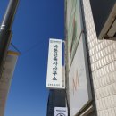 윈 건축사사무소 이미지