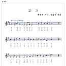 연남초등학교 이미지