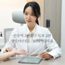가은치유한의원 이미지