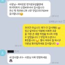 진해 답례떡 진해 행사떡 창원 행사떡 진해시니어클럽 단호박인절미