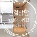 GS25부전경동파크점
