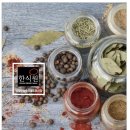 절임마을 주식회사