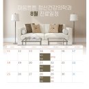 마음튼튼정신건강의학과의원 네이버블로그