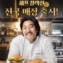 버거리광주 네이버블로그