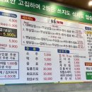 88대패 이미지