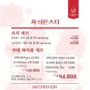 몬스터탕수육 - 칠곡군 구상길 185 | 몬스터탕수육