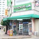 농장마을