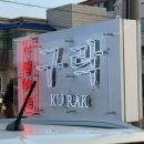 상모대서로 이미지