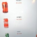 모란다방 이미지