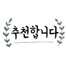 제과다움 이미지