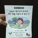 서진농장 이미지