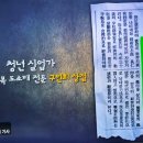신용포목