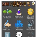 기름칠 - 광양시 오류2길 3-1 | 기름칠