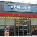다정한정육점 이미지