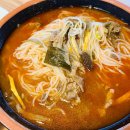 경주아화전통국수대구역롯데