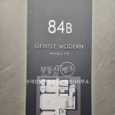 탑센트레빌공인중개사사무소 이미지