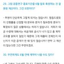 허니담
