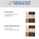 251 | 일산 산들2단지 리젠스 GQE8503 엠보 사각싱크볼+트랜트 폭포수전TA 251 수전 시공후기