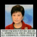 닭근혜의 드레스덴공대 명예박사학위 수여 이유? 이미지