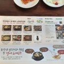백세삼계탕 인천점