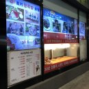 이차로 왕족발 이미지