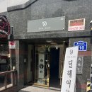 쌍촌역 4번출구 | 광주쌍촌동미용실 추천 | 딜헤어 쌍촌점, 뿌리염색 31,500원에 받은 후기