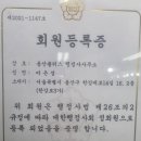 플러스 행정사사무소 이미지