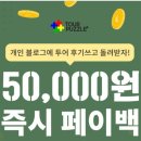 (주)퍼즐투어