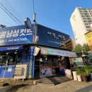 미가떡집 이미지