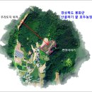 산촌개발민박 이미지